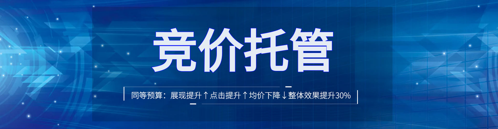 晋江渠道开户返点